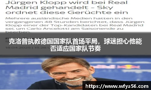 k1体育-十年品牌