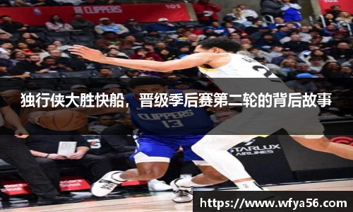 k1体育-十年品牌