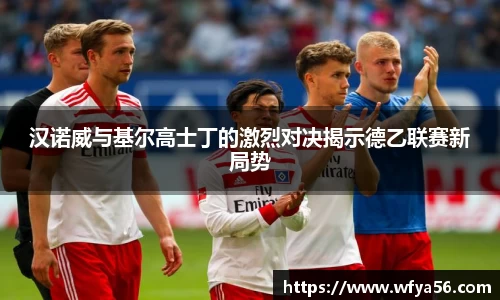 k1体育-十年品牌