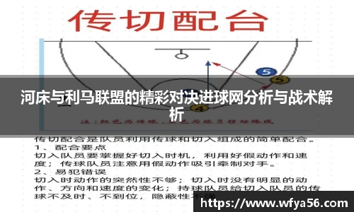 k1体育-十年品牌