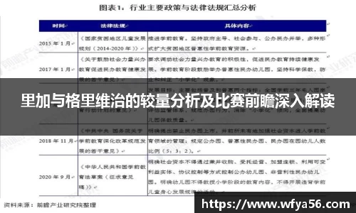 k1体育十年品牌值得信赖