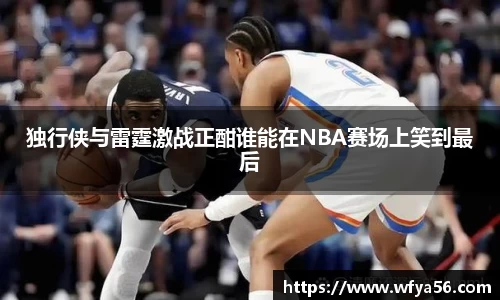 k1体育十年品牌值得信赖