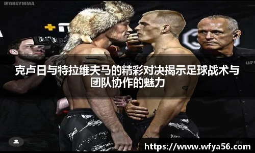 k1体育十年品牌值得信赖