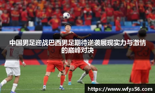 k1体育十年品牌值得信赖