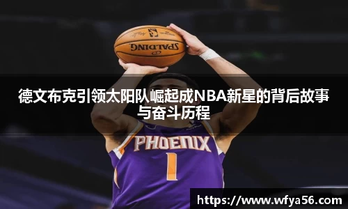 k1体育-十年品牌