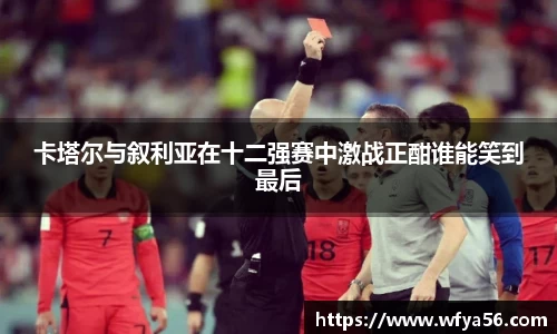 k1体育-十年品牌