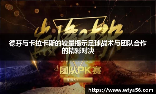 k1体育-十年品牌