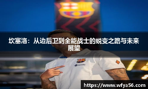 k1体育十年品牌值得信赖