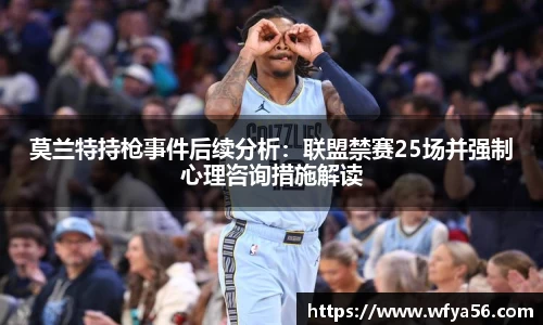 k1体育-十年品牌