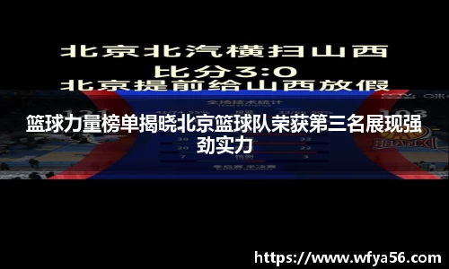 k1体育-十年品牌