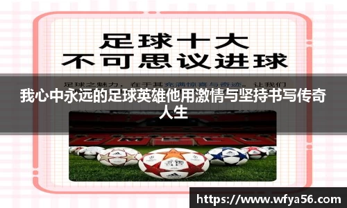 k1体育-十年品牌