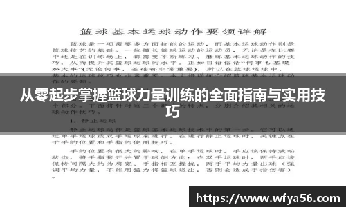 k1体育十年品牌值得信赖